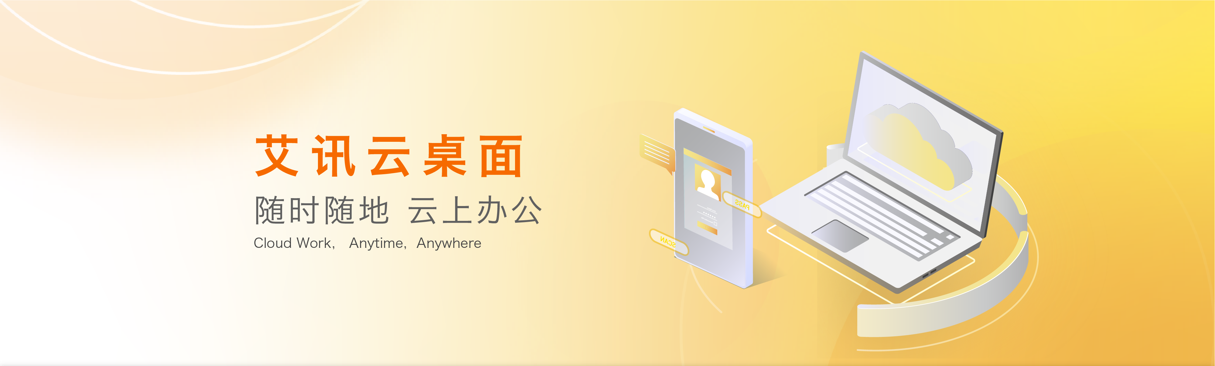 解决方案